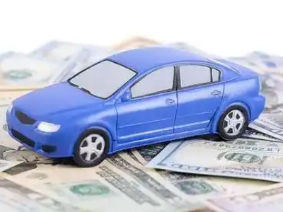 白银汽车抵押贷款的优势?