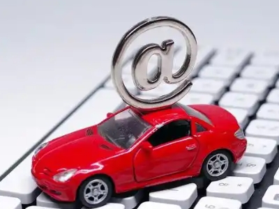 白银汽车抵押贷款和汽车消费贷款有什么区别